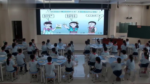 《推理》人教版二年级下册数学新课标展示课视频-张老师 – 二年级数学优质课公开课示范观摩研讨课视频