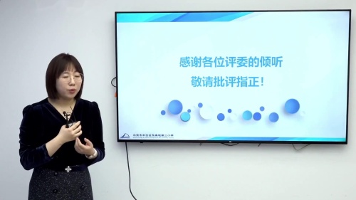 《万以内数的认识》人教版二年级下册数学-单元整体教学设计说课视频-刘淼 – 二年级数学优质课公开课示范观摩研讨课视频