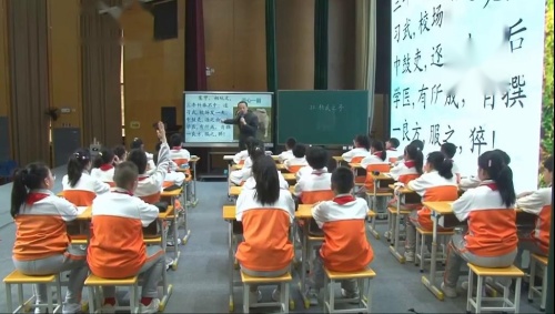 《杨氏之子》部编版五年级下册语文展示课视频-王涛 – 五年级语文优质课公开课示范观摩研讨课视频