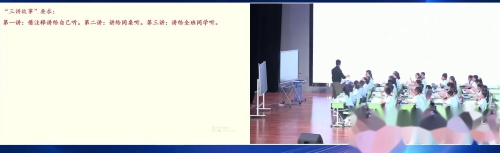 《杨氏之子》部编版五年级下册语文特级教师展示课视频-张学伟 – 语文名师课堂语文优质课公开课示范观摩研讨课视频