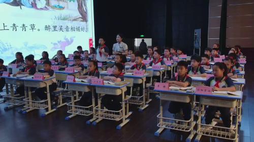 《闻官军收河南河北》部编版五下第十届全国小学语文整合教学展示课视频-梁旭杰 – 五年级语文优质课公开课示范观摩研讨课视频