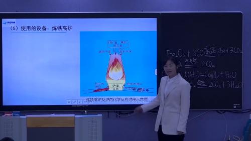 ����3��������Դ�����úͱ������˽̰滯ѧ����-����ʦ-����ʡ������