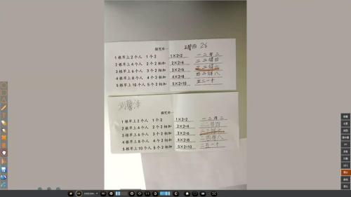 《2、3的乘法口诀》人教版二年级数学上册公开课视频–张老师 – 二年级数学优质课公开课示范观摩研讨课视频