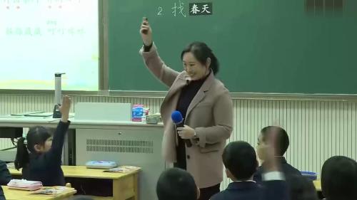《找春天》部编版语文二年级下册公开课公开课-全国赛一等奖 – 语文获奖视频语文优质课公开课示范观摩研讨课视频