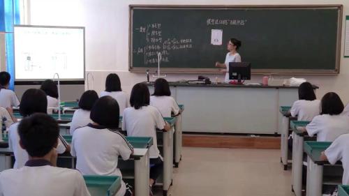 《实验室规则和常用化学实验仪器》人教版化学九下-凌老师-广东省省级优课 – 九年级化学优质课公开课示范观摩研讨课视频