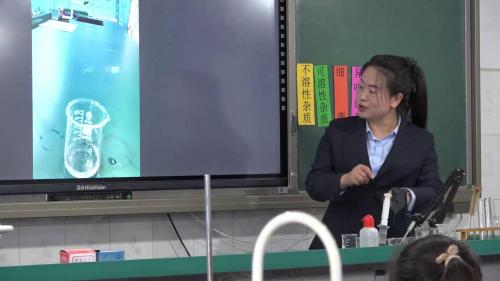 ��ˮ�ľ������˽̰滯ѧ����-����ʦ-����ʡ������