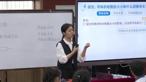 �����衷�˽̰���꼶������16��ȫ�������ʦ������Ƶ-ִ��-����