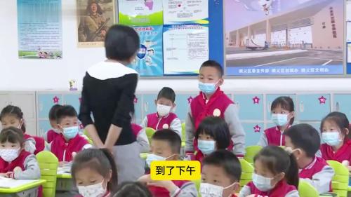 二年级上册口语交际《看图写话》部编本语文公开课公开课新课标 – 二年级语文优质课公开课示范观摩研讨课视频