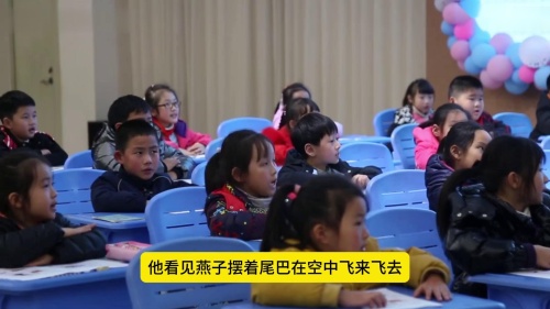 《小壁虎借尾巴》部编本语文公开课一年级下册公开课新课标 – 一年级语文优质课公开课示范观摩研讨课视频