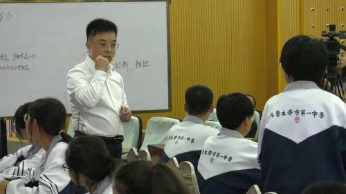 《摩擦力》人教版高一物理第16届全国青年教师赛课视频-执教-梁建华 – 高一物理优质课公开课示范观摩研讨课视频