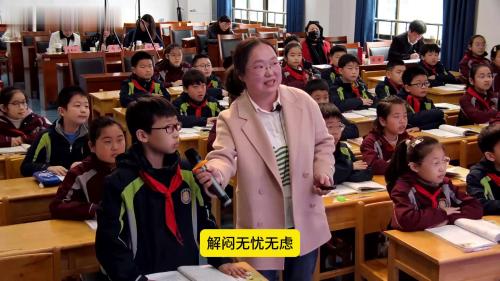 四年级下册《猫》部编版语文公开课公开课 – 四年级语文优质课公开课示范观摩研讨课视频