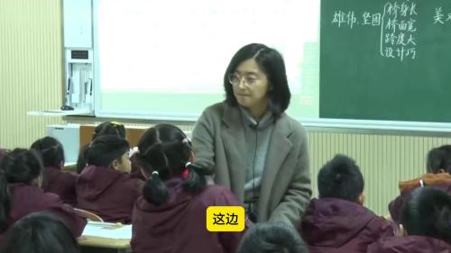 三年级下册《赵州桥》第二课时-部编版语文公开课公开课 – 三年级语文优质课公开课示范观摩研讨课视频