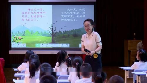 《树和喜鹊》部编版语文一年级下册公开课公开课 – 一年级语文优质课公开课示范观摩研讨课视频