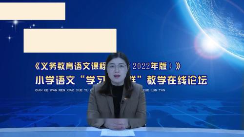 《军神》部编版语文五年级下册公开课公开课视频 – 五年级语文优质课公开课示范观摩研讨课视频