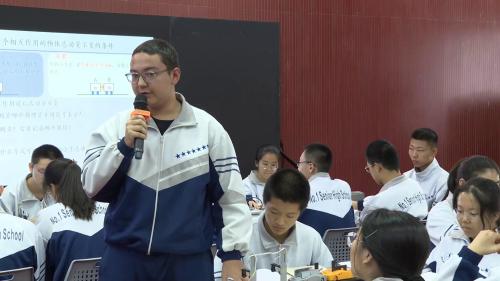 《动量守恒定律》人教版高二物理第16届全国青年教师赛课视频-执教-余子涵 – 高二物理优质课公开课示范观摩研讨课视频