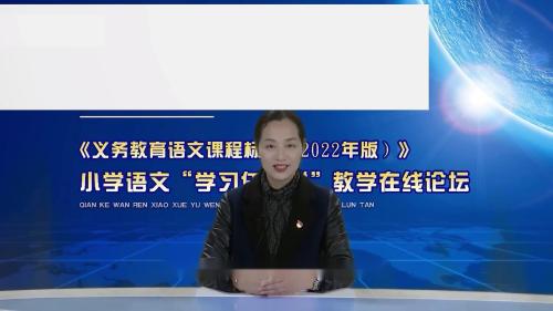 《从军行》部编版五年级语文下册公开课公开课-新课标 – 五年级语文优质课公开课示范观摩研讨课视频