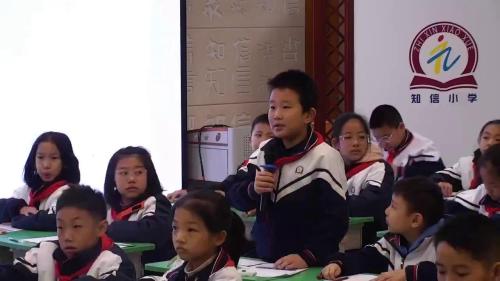 《认识三角形》人教版四上数学新课标研讨课视频-朱海云 – 四年级数学优质课公开课示范观摩研讨课视频