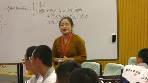 《牛顿第三定律》人教版高一物理第16届全国青年教师赛课视频-执教-彭雅雯 – 高一物理优质课公开课示范观摩研讨课视频