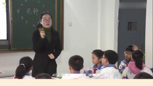 《花钟》部编版语文三年级下册公开课公开课赛课 – 三年级语文优质课公开课示范观摩研讨课视频