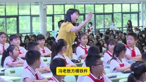 四年级下册《铁杵成针》部编版语文公开课公开课 – 四年级语文优质课公开课示范观摩研讨课视频