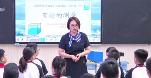 《有趣的测量-求不规则物体的体积》北师大版五年级下册数学研讨课视频-执教-陆梅仙 – 五年级数学优质课公开课示范观摩研讨课视频
