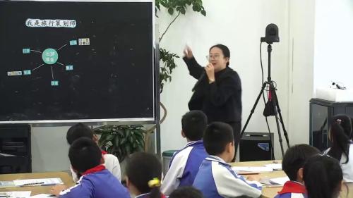 《我上旅行策划师》北师大版二年级下册数学综合与实践展示课视频 – 二年级数学优质课公开课示范观摩研讨课视频
