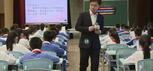 《黄继光》部编版四上语文“好课我来上”名师展示课视频-石超逸 – 语文名师课堂语文优质课公开课示范观摩研讨课视频