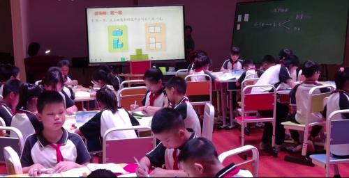 《观察物体-看一看》北师大版四年级下册数学新课标研讨课视频 – 四年级数学优质课公开课示范观摩研讨课视频