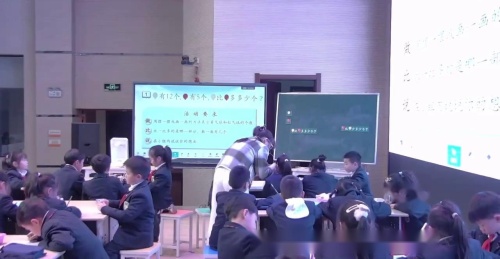 《求相差多少的实际问题》人教版一下数学新教材新课标新实施研讨课视频 – 一年级数学优质课公开课示范观摩研讨课视频