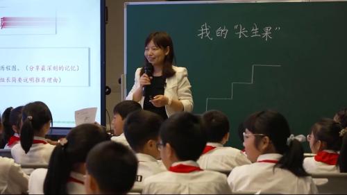 《我的长生果》部编版五上语文研讨课视频-江小琴 – 五年级语文优质课公开课示范观摩研讨课视频