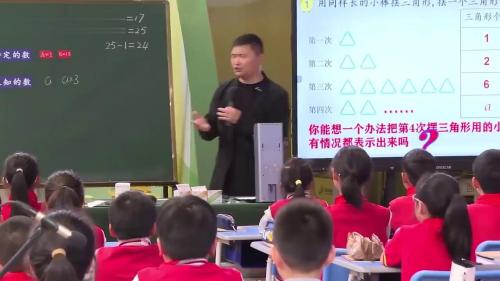 《用字母表示数》新课标名师示范课教学视频-北师大版四年级数学下册-特级教师强震球 – 数学名师课堂数学优质课公开课示范观摩研讨课视频