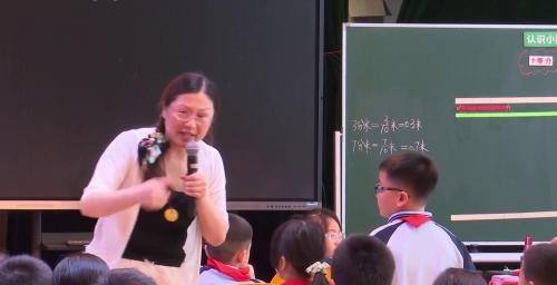 《小数的初步认识》人教版三下数学单元整体教学研讨课视频 – 三年级数学优质课公开课示范观摩研讨课视频