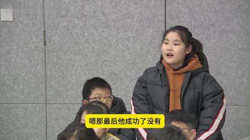 二年级《小马过河》部编版语文公开课公开课 – 二年级语文优质课公开课示范观摩研讨课视频