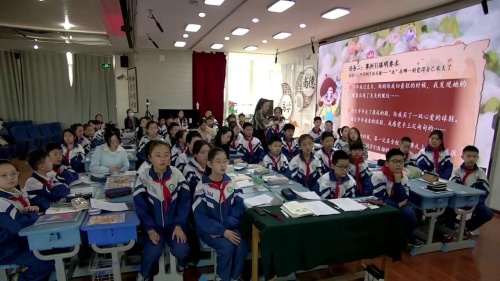 《那一刻我长大了》优质课评比教学视频-部编版五年级语文下册-教学能手马老师 – 五年级语文优质课公开课示范观摩研讨课视频