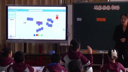 《观察物体（三）》教研优质课教学视频-人教版五年级数学下册 – 五年级数学优质课公开课示范观摩研讨课视频