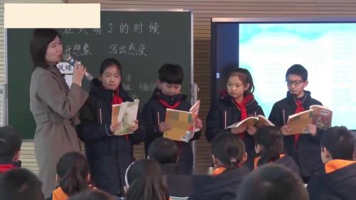 《在天晴了的时候》教研示范课教学视频-部编版四年级语文下册 – 四年级语文优质课公开课示范观摩研讨课视频