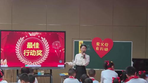 《爱父母，在行动》部编版二上道德与法治一个坑视频-龙青燕 – 二年级政治优质课公开课示范观摩研讨课视频