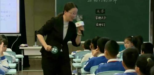 《西门豹治邺》示范课教学视频-部编版四年级语文上册 – 四年级语文优质课公开课示范观摩研讨课视频