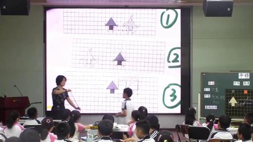 《平移》人教版四年级下册数学基于新课标引领的整体把握与课堂求变研讨课视频 – 四年级数学优质课公开课示范观摩研讨课视频