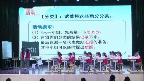 ���ǵķ��ࡷ�˽̰�������ѧ�¿α����ֿ���Ƶ