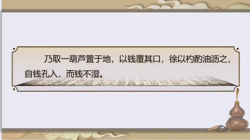 �������̡�������������������ʦ�����ѧչʾ����Ƶ