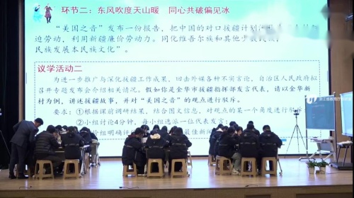 �����ȫ���ƽ������Ž������ҵ������������µ����뷨�����ֿ���Ƶ