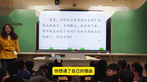 ���ʺ硷��������Ĺ�����һ�꼶�²ṫ�����¿α�