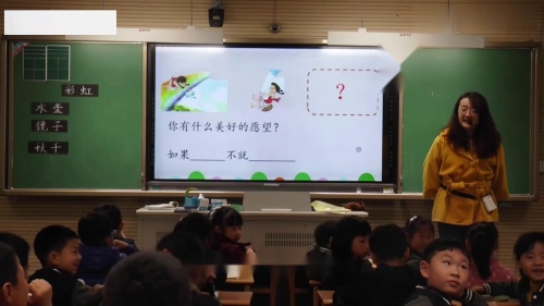 ���ʺ硷���������һ�꼶�²ṫ���ι�����