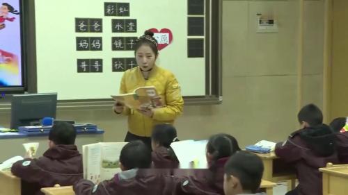 ���ʺ硷�ڶ���ʱ-���������һ�꼶�²ṫ���ι�����