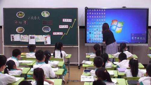 《找春天》部编版二下语文新课标研讨课视频 – 二年级语文优质课公开课示范观摩研讨课视频