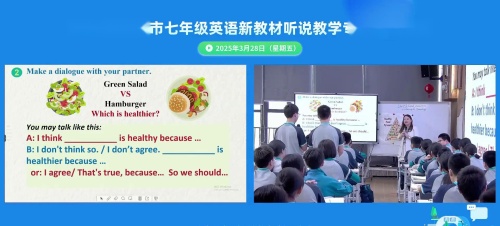 ��Unit3 Food matters Listening and speaking ���˽̰�����Ӣ���½̲���ѵ���ֿ���Ƶ