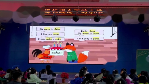 《Unit1 Meeting new people Period 2 Play with new friends 》2025人教版三下新课标新理念新教材展示课视频 – 一年级语文优质课公开课示范观摩研讨课视频