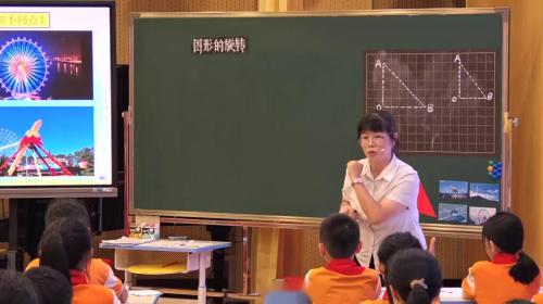 ��ͼ�ε���ת���˽̰�������ѧ���������������ʵ�ռ����չʾ����Ƶ