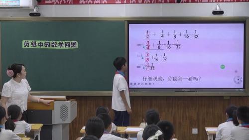 ����ֽ�е���ѧ���⡷������������ѧ���������е�������ʶ����չʾ����Ƶ